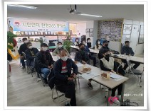 방역히어로 심리사회적 방역 교육