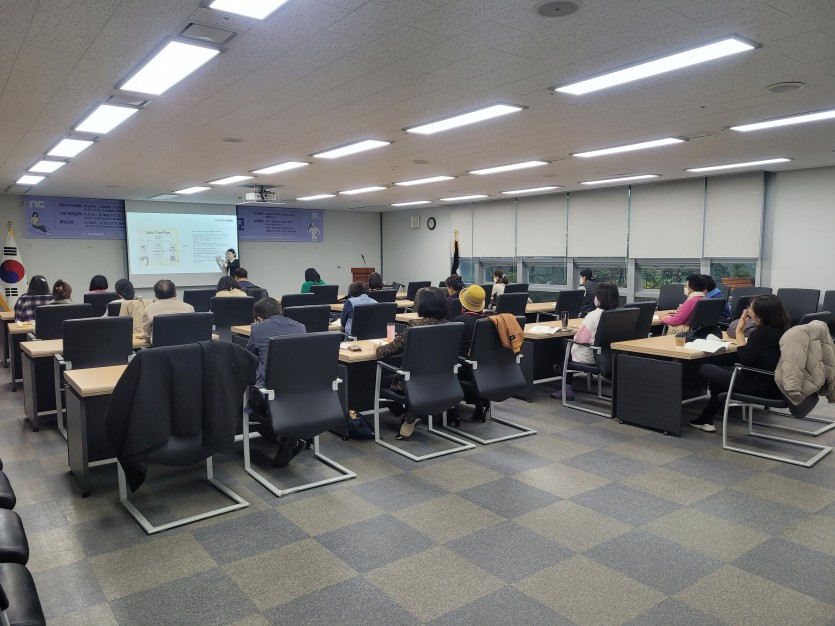 [성남시민성장학교_홍보교육 2강] [1번째 사진]